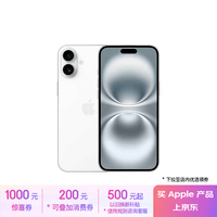 Apple/苹果 iPhone 16 Plus（A3291）512GB 白色 支持移动联通电信5G 双卡双待手机