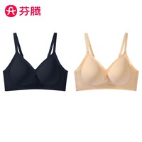 芬腾无痕内衣女小胸聚拢防外扩舒适弹力收副乳无钢圈防下垂睡眠文胸罩 黑+肤 M