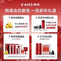 韩束聚时光精华乳液100ml 抗皱紧致淡化细纹补水保湿弹嫩提拉面霜男女