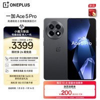 一加 Ace 5 Pro 12GB+256GB 潜航黑 政府补贴 骁龙 8 至尊版 风驰游戏内核 oppo游戏AI智能5G手机