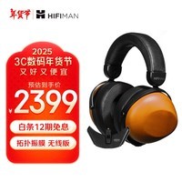 HIFIMAN（海菲曼）HE-R10动圈拓扑振膜封闭式头戴式HIFI音乐蓝牙耳机