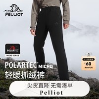 伯希和【P系列】抓绒裤polartec防寒服男款户外抓绒摇粒绒保暖登山裤子 男款曜石黑 L