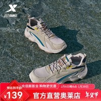 特步（XTEP）门店同款岚2.0户外鞋男2024春季新款耐磨运动鞋防滑旅游鞋休闲鞋 黏土色/黑 40