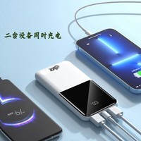 半岛铁盒aigo爱国者E10000充电宝10000毫安数显聚合物适用苹果华为小米轻薄便携定制礼品移动电源白色