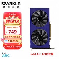 SPARKLE撼与科技 双星系列游戏显卡 Intel Arc A380 TWIN 双槽双风扇 6GD6