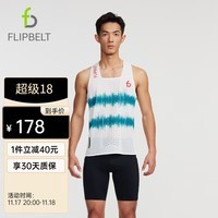 Flipbelt男士风洞背心跑步运动 轻薄透气 记忆气孔 绿白 XL