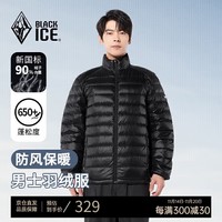 黑冰（BLACKICE）24新款户外保暖轻量便携羽绒内胆男款立领休闲羽绒服 黑色 L 