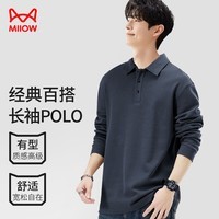 猫人polo衫男2024秋季新款宽松中青年男士纯色翻领长袖T恤男2XL