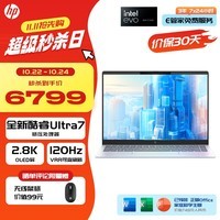 惠普星BookPro14 2024新品 AI超能进阶轻薄本 酷睿标压Ultra EVO认证 学习办公笔记本电脑14英寸 Ultra7-155H 32G 1T 2.8K 银