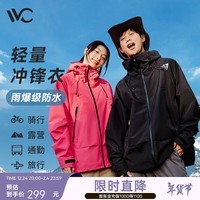 VVC冲锋衣男女硬壳防风防水登山服户外暴雨级情侣保暖外套KA 幻影黑 L