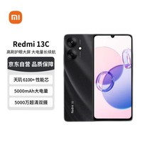 СRedmi 13C 5G  6100+  5000˫  6GB+128GB Һ С׺סȯ