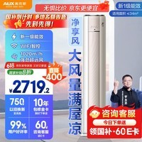 ¿˹AUXյʽ 2ƥ Ҳ һЧ Ƶů WiFiǿ KFR-51LW/BpR3AQE1(B1)