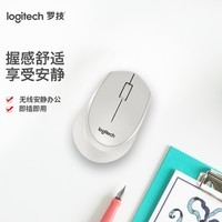罗技（Logitech）M330 静音鼠标 无线鼠标 办公鼠标 右手鼠标 带无线微型接收器 白色