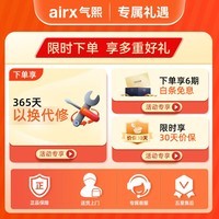airx气熙电风扇空气循环扇落地扇家用直流变频四季循环风随温变大风量卧室台地两用360° F4-白