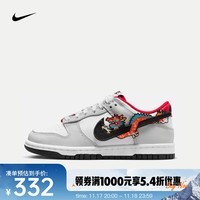 耐克（NIKE）DUNK LOW  运动鞋 FZ5528-101 35.5