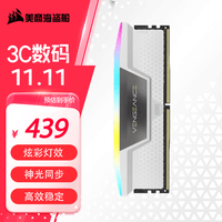 美商海盗船（USCORSAIR） DDR5台式机内存条 复仇者RGB 灯条系列 复仇者D5 RGB 16G 6000 白单根