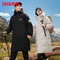 鸭鸭（YAYA）羽绒服男女同款2024冬季新款保暖极寒情侣外套中长款过膝男士外衣 黑色 S