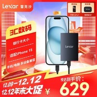 雷克沙（Lexar) 512G Type-c USB3.2移动固态硬盘(PSSD) SL500传输速度2000MB/s手机直连 轻薄便携