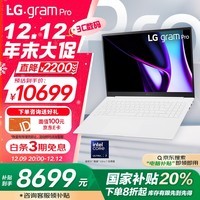 LGgram Pro 2024 Ultra7 16英寸AI轻薄本防眩光笔记本电脑（32G 1TB 白 16Z90SP-G.AL87C）游戏AI PC