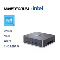 铭凡(MINISFORUM) 新12代英特尔N100/N305全小核架构低功耗双网口办公迷你电脑主机 UN100 板载16G/无硬盘