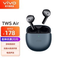 vivo TWS Air߶ 14.2mm ȸ嵥Ԫ˫AIͨvivo tws TWS Air-ԭʯ