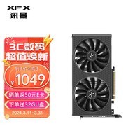 ѶXFX AMD Radeon RX6500XT 4G ǰ GDDR6 A 羺ϷԿ
