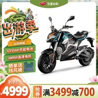 걪綯ٵ綯Ħг 72V35AH3000W X2 ĭ/ƺ/Ͻ