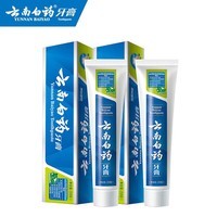 云南白药牙膏牙龈出血疼痛口腔牙周薄荷香型230gly 薄荷香型(单支含量230g) 3支装