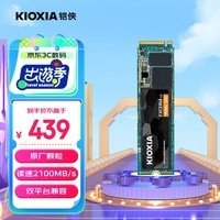 铠侠（Kioxia）1TB SSD固态硬盘 NVMe M.2接口 EXCERIA G2 RC20系列