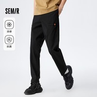 森马（Semir）【男裤福袋】休闲裤男夏秋季潮流简约宽松裤子 F款【凉感九分裤】-黑色 175/80A/L