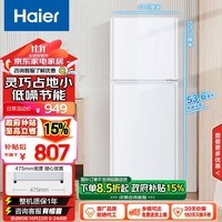 海尔（Haier）145升两门双开门电冰箱家用白色节能小户型迷你宿舍租房办公室藏冻两用1-2人BCD-145LHTME0WT