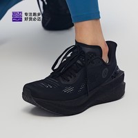 必迈2025春夏新款惊碳MIX2.0跑鞋男女专业全民碳板马拉松竞速运动鞋 黑练 42