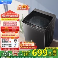 小天鹅（LittleSwan）波轮洗衣机全自动 10公斤大容量除螨 直驱变频 9小时预约除螨节能脱水甩干 智能家电国家补贴20% 10公斤直驱变频 TB100V26DT