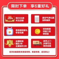 统帅（Leader） 海尔冰箱180升冰箱两门双开门家用迷你小型电冰箱小型家用 BCD-180LLC2E0C9