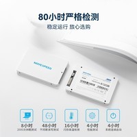 移速（MOVE SPEED） SSD固态硬盘 SATA3.0 金钱豹系列 SATA3.0【1TB】TLC颗粒