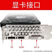 铭影(MINGYING)GTX1060显卡1660S游戏显卡RTX3060电脑显卡2060S独立显卡 GTX1660Super 6G战将