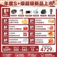 海尔（Haier）【新品零距离嵌入】海尔冰箱463升四开门双开门十字门大容量双变频风冷无霜一级能效超薄家电智能 473L+EPP超净系统+594mm超薄+宽幅变温