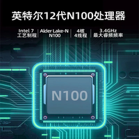 BESTCOM̨ʽӢض12N100칫ѧϰMini PCڴ N100 Pro II/˫ 12GB+0GBӲ̣