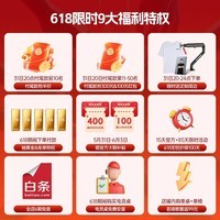 傲风电竞椅M6Pro电脑椅人体工学椅 机械大师追背按摩空调座舱椅子