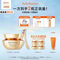 雪花秀御时紧颜参养眼霜20ml精华提拉紧致淡化细纹七夕情人节礼物送女友