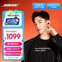 Bose QC消噪耳塞II-黑色 大鲨二代 真无线入耳式蓝牙主动降噪耳机耳麦 智能音场调校 毫秒级精准消噪