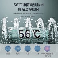 格力（GREE）空调 云锦二代三代1匹/1.5匹新一级能效大风量独立除湿高温自清洁格栅可拆洗冷酷外机卧室壁挂挂机 1匹 云锦三代新升级款