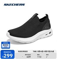 斯凯奇Skechers男子绑带运动鞋圆头厚底一脚蹬懒人鞋118076 BLK 43 