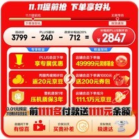 海尔（Haier）506升法式多门四开门家用电冰箱保鲜风冷无霜一级能效智能变频节能超薄BCD-506WGHFDEDBFU1