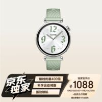 Ϊ WATCH GT4Ϊֱѧ˶֬оʧʾľ Ů41mm