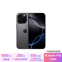 Apple/苹果 iPhone 16 Pro（A3294）128GB 黑色钛金属 支持移动联通电信5G 双卡双待手机