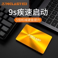 台电(TECLAST) 1TB SSD固态硬盘SATA3.0接口 极光系列 电脑升级高速读写版