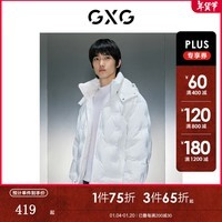 GXG男装 龚俊同款 三色连帽短款羽绒 2023年冬季 黑色1 175/L