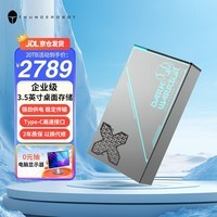 THUNDEROBOT雷神20TB移动硬盘桌面式存储 3.5英寸 大容量 高速 type-c3.1 机械硬盘兼容Mac外置