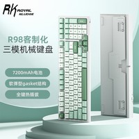 RK ROYAL KLUDGERK R98客制化机械键盘2.4g无线蓝牙有线三模gasket结构全键热插拔轴电竞游戏办公电脑笔记本外设 空青(烟雨轴V2)热插拔(三模)RGB